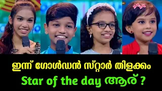 Flowers Top Singer | Season 3 | Ep# 246 | #topsinger promo