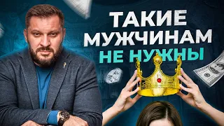 3 типа женщин на которых никогда не женится мужчина