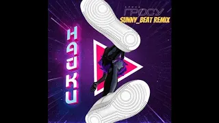 Алина Гросу - Найки (Sunny Beat Remix)