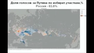 Наталья Зубаревич. Четыре России