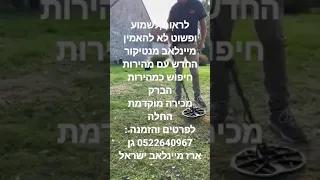 9 באוקטובר 2022