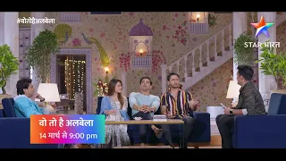 वो तो है अलबेला | चैट शो | WTHA | Chat Show