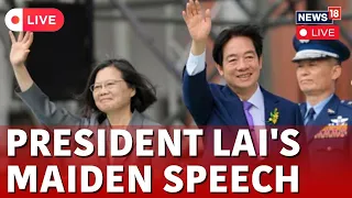Taiwan Presidential Swearing-in Ceremony Begins Live | William Lai Live Speech | China | N18L