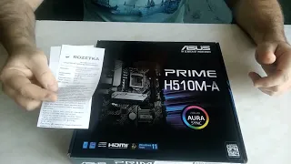 "Распаковка МАТЕРИНСКАЯ ПЛАТА ASUS PRIME H510M-A из Rozetka"