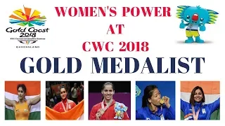 Women's power at CWG 2018 | Gold Medalist 2018 | commonwealth games 2018