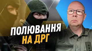 ЗАГРОЗА нападу Росії з Півночі. У ЗСУ оголосили нагороду за живого чи мертвого диверсанта РФ. ПОВХ