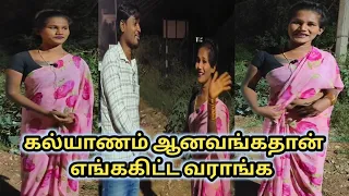 திருநங்கை அகிலாவின் ஆசை ஜெட்ராவின் பதில்... Transgender Akila |Mr Jetraa