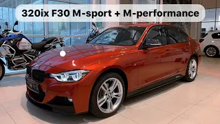 🇷🇺 BMW 320i xDrive F30 M-sport + M-performance parts