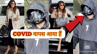 Shilpa Shetty Kundra & Raj Kundra Spotted at Mumbai Airport 📸✈️