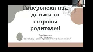 Родительская среда Жизнестойкость №7 от 29 ноября 2023