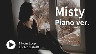 [한 시간 반복재생 1 Hour Loop] Coffee and Music. 혼자 커피마시면서 듣기 좋은 음악..미스티 피아노버전♥ Misty Piano ver.