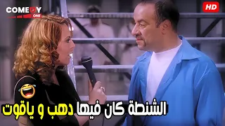 ليه وقعت علي شنطة علي بابا ده كان فيها شريط انتوسيد بتاع الأسهال 🤣😂 | هتموت ضحك من اللمبي لما اتحبس