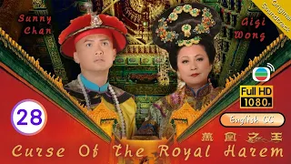 [Eng Sub] | TVB Historical | Curse Of The Royal Harem 萬凰之王 28/31 | Jessica Hsuan Myolie Wu | 2011