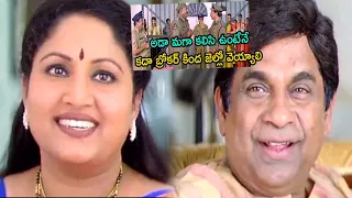 Rajitha & Brahmanandam Superb Comedy Scenes || Telugu Super Hit Comedy Scenes || TFC Movie Guru