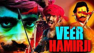 Veer Hamirji – Somnath Ni Sakhate | Nominated For Best International Feature Film | Gujarati Movie