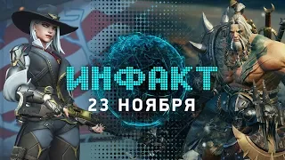 Итоги от Valve, много про Diablo IV, ShaDowBurn и SG, Total War: ARENA закрывается, HITMAN 2...