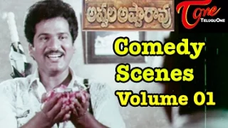 Appula Apparao Comedy Scenes || ‪Back To Back || ‪Volume‬ 01