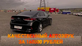 Hyundai Sonata и автозук за 160000р | ВСЕ В ШТАТНЫХ МЕСТАХ!