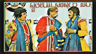 yakshagana comedy - dinesh kodapadavu, sundara bangady, rajesh nitte