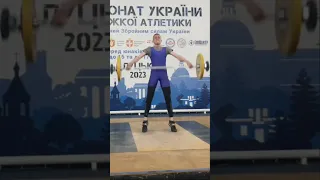 Ю55 Пігош Богдан (6-м) Чемпіонат України з важкої атлетики ЮНАКИ15