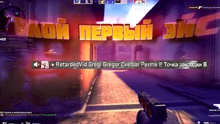 ЭЙС С ГЛОКА  CS:GO / DAYZ