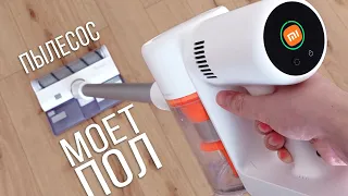 Xiaomi K10 Cordless Vacuum with Wet Cleaning