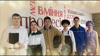 Зроби крок в успішне майбутнє!