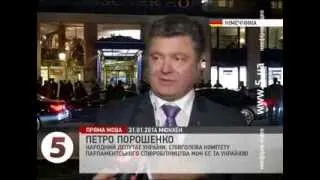 Європа готова до дій щодо України,- Порошенко