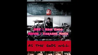 As the Gods Will OST - 23. Images of broken light | Extended