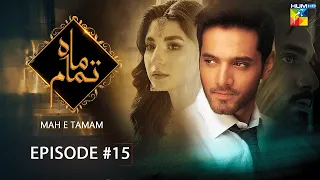 Mah e Tamam - Episode 15 - Wahaj Ali - Ramsha Khan - Best Pakistani Drama - HUM TV