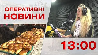 Оперативні новини Вінниці за 15 грудня 2022 року, станом на 13:00