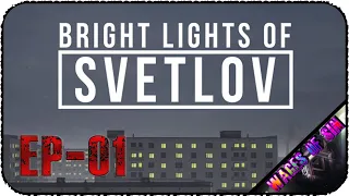История инженера - Стрим - Bright Lights of Svetlov [EP-01]