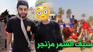 صورت بالطيارة تشابيه الطف بالكوت ⚔️ ! ردت اسوي حادث بالطريق 😢 #عمار ماهر فلوك