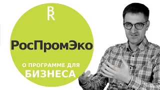 КАК УВЕЛИЧИТЬ ПРИБЫЛЬ || Контекст для малых команд от Business Relations