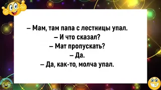 💎Он меня так бесит, я ему щас в зубы дам!!Подборка весёлых анекдотов!😈Еще тот Анекдот!😈