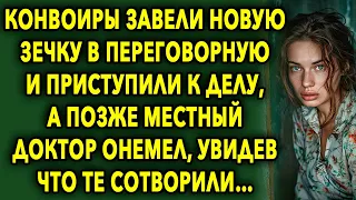 ПОЗЖЕ ВСЕ УЗНАЛИ И ЗАСТЫЛИ ОТ ПРАВДЫ