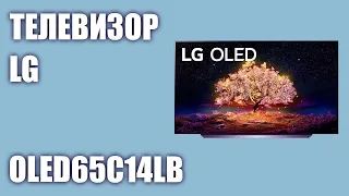 Телевизор LG OLED65C14LB