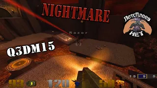 Quake 3 Arena Nigtmare Walkthrough - Tier 5 - Q3DM15