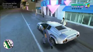 GTA Vice City (Миссия #3 : Драка в переулке) - Прохождение без комментариев [1080p 60fps]