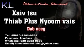 xaiv tsu thiab phi nyum vais 11/23/2018