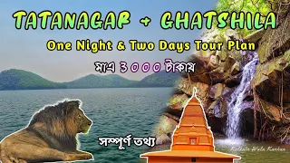 Tatanagar & Ghatshila Combined Tour Guide | Budget Weekend Tour Plan From Kolkata | Vlog No - 6 |