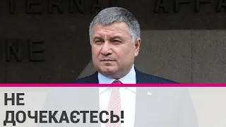 У РФ поширюють фейк про смерть Авакова у Харкові