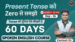 Day 16 All Tenses in Details । Present Tense । 60 Days Free Spoken English Course