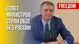 Изоляция РФ на международной арене усиливается. Мнение Шамшура