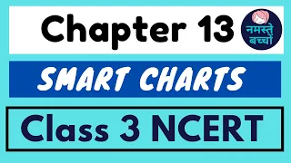 Smart Charts || Chapter 13 Class 3 Maths NCERT