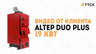 Твердотопливный котел длительного горения ALTEP DUO PLUS 19 кВт.