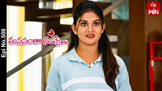 Manasantha Nuvve | 24th August 2023 | Full Episode No 500 | ETV Telugu