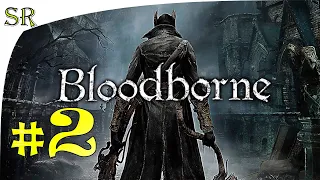 Смотреть Bloodborne Прохождение #2