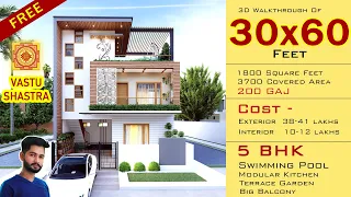 3D Home Design | 30x60 House Plan West Facing | Luxury interior | Modern Design | Terrace Garden HDZ