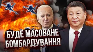 Відомий СЦЕНАРІЙ ВІЙНИ КИТАЮ! Вторгнення неминуче. Майбутнє Тайваню вирішать у США